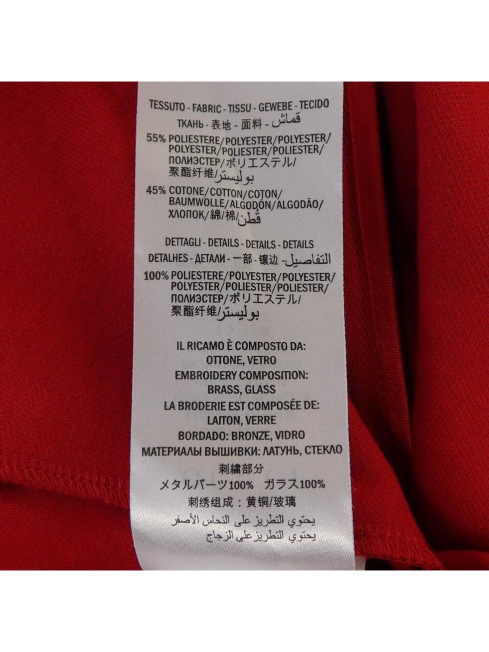 Gucci Jacket Red - Picture 3 of 6